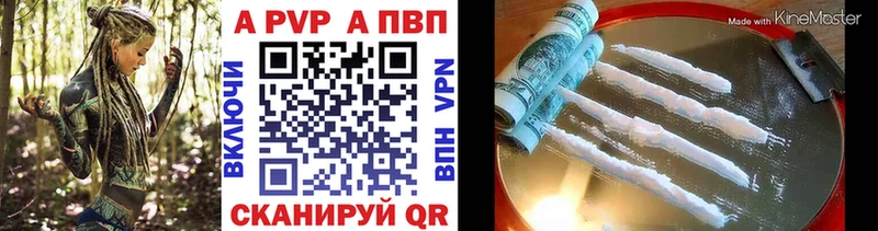 Наркота Алейск hydra зеркало Cocaine ГАШ Меф Конопля