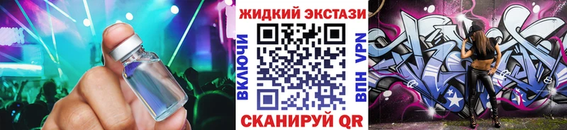 БУТИРАТ BDO  Алейск 