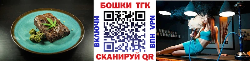 кракен tor хочу Алейск Еда ТГК марихуана