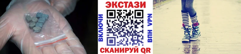 Экстази 300 mg  даркнет сайт  Алейск 