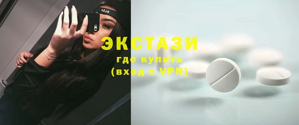 PSILOCYBIN Абаза