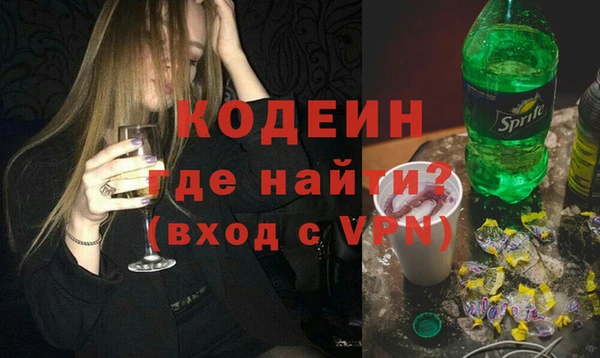 PSILOCYBIN Абаза