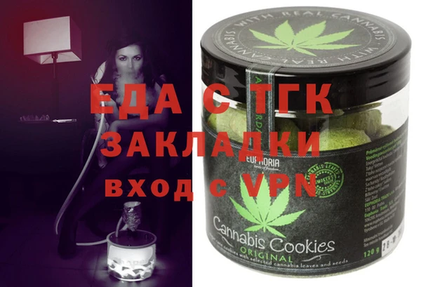 PSILOCYBIN Абаза