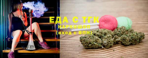 PSILOCYBIN Абаза