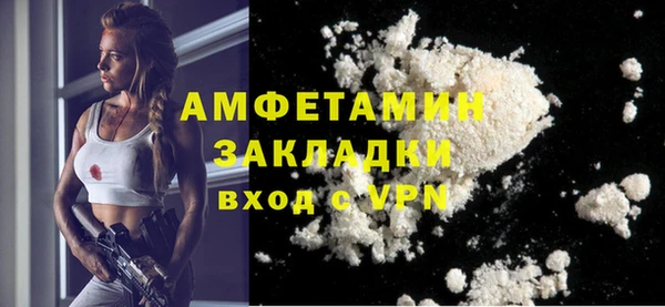 PSILOCYBIN Абаза