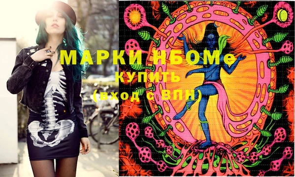 mdma Абинск