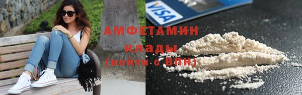 PSILOCYBIN Абаза
