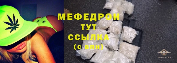 PSILOCYBIN Абаза