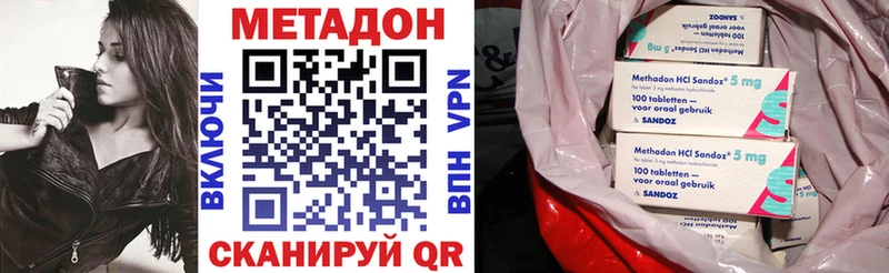 где продают наркотики Алейск Метадон белоснежный