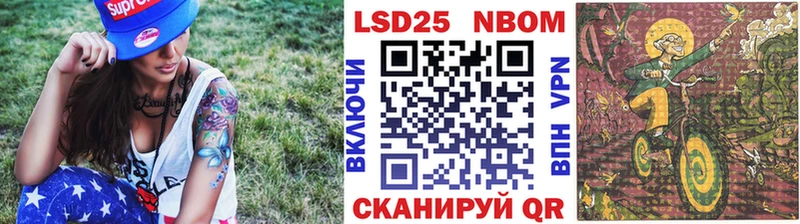 Марки 25I-NBOMe 1,8мг  закладка  Алейск 